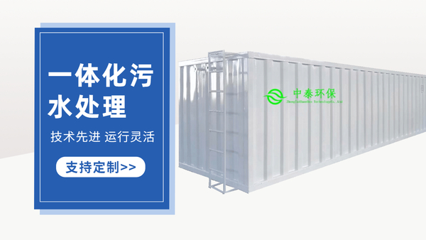 農(nóng)村污水處理設(shè)備中的高壓泵如何維修？干貨！