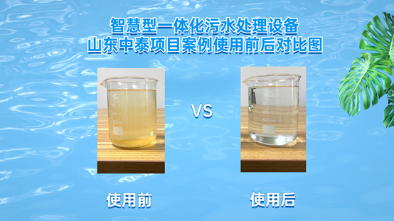 如何全量化處理垃圾滲濾液污水？廠家發(fā)明一體化污水處理設(shè)備