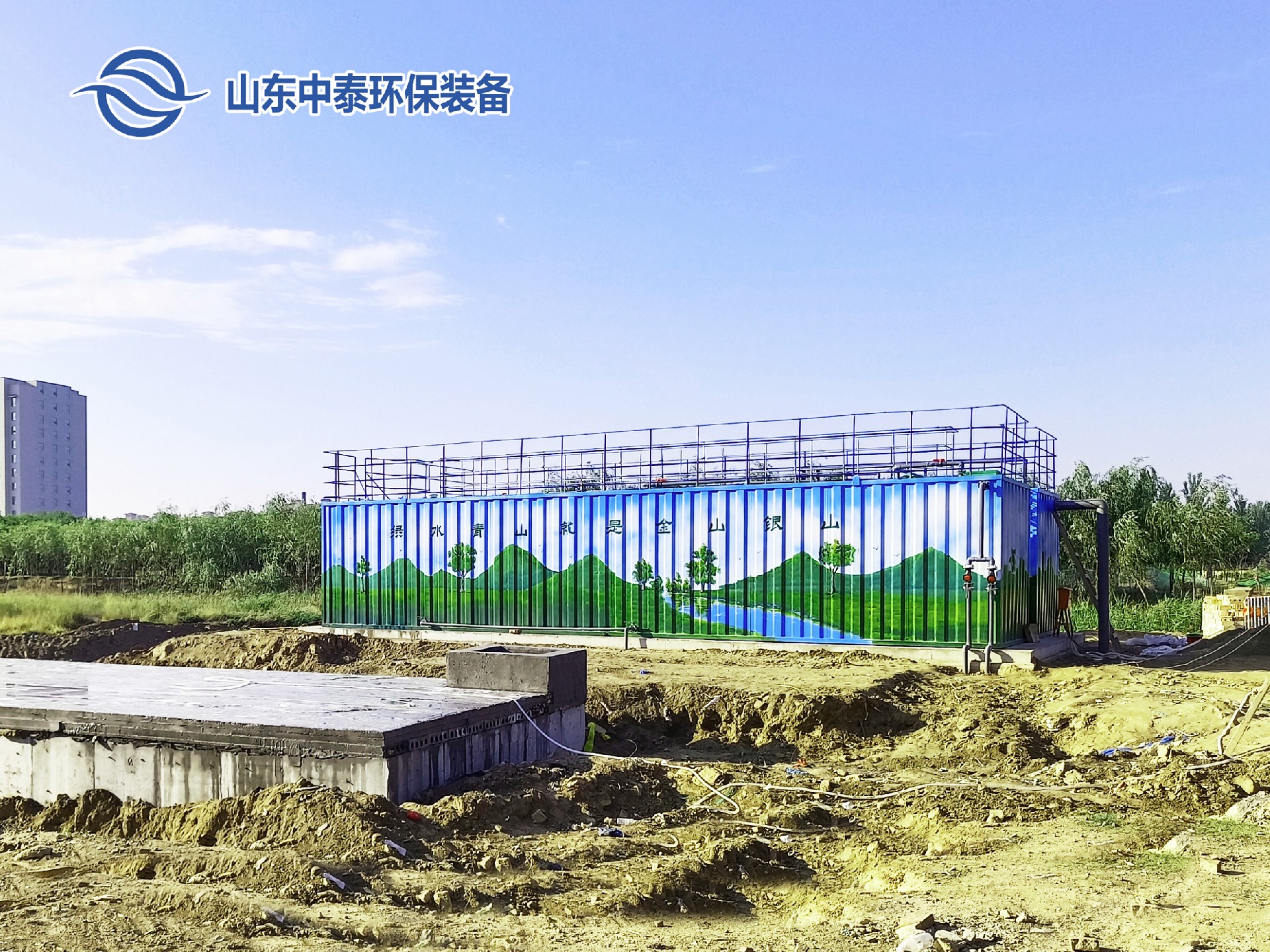 地埋一體化污水處理設(shè)備,生活污水處理設(shè)備，農(nóng)村污水處理設(shè)備